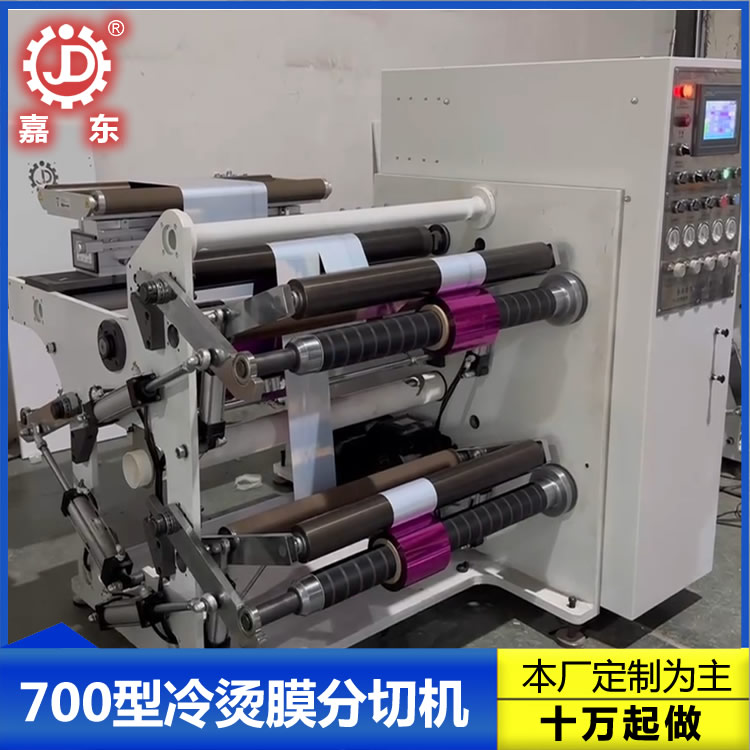 冷烫膜马博网页版页面