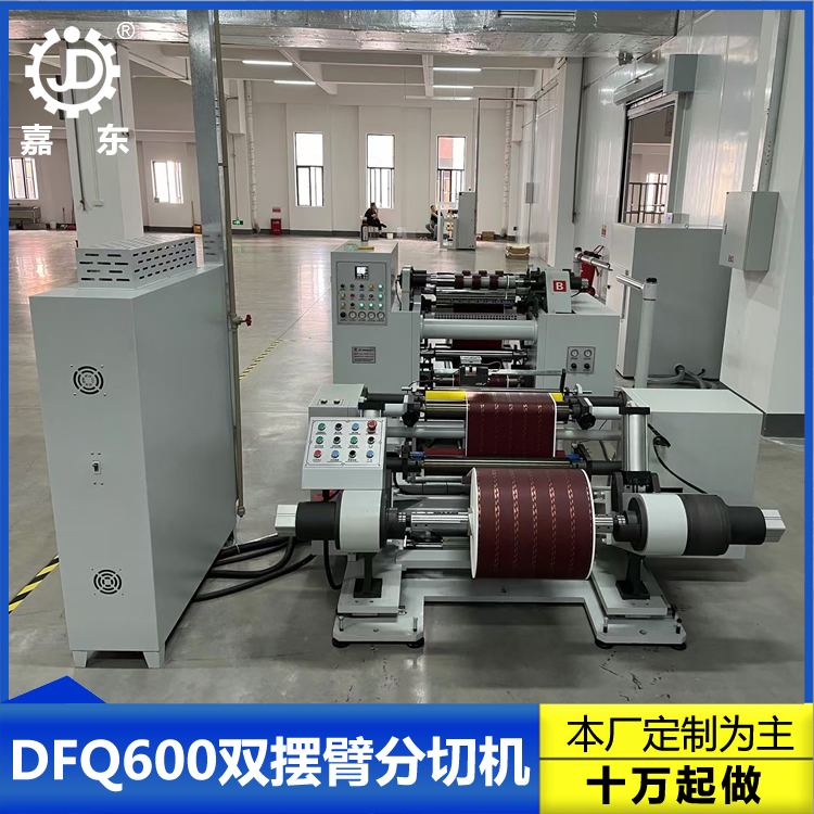双摆臂马博网页版页面
