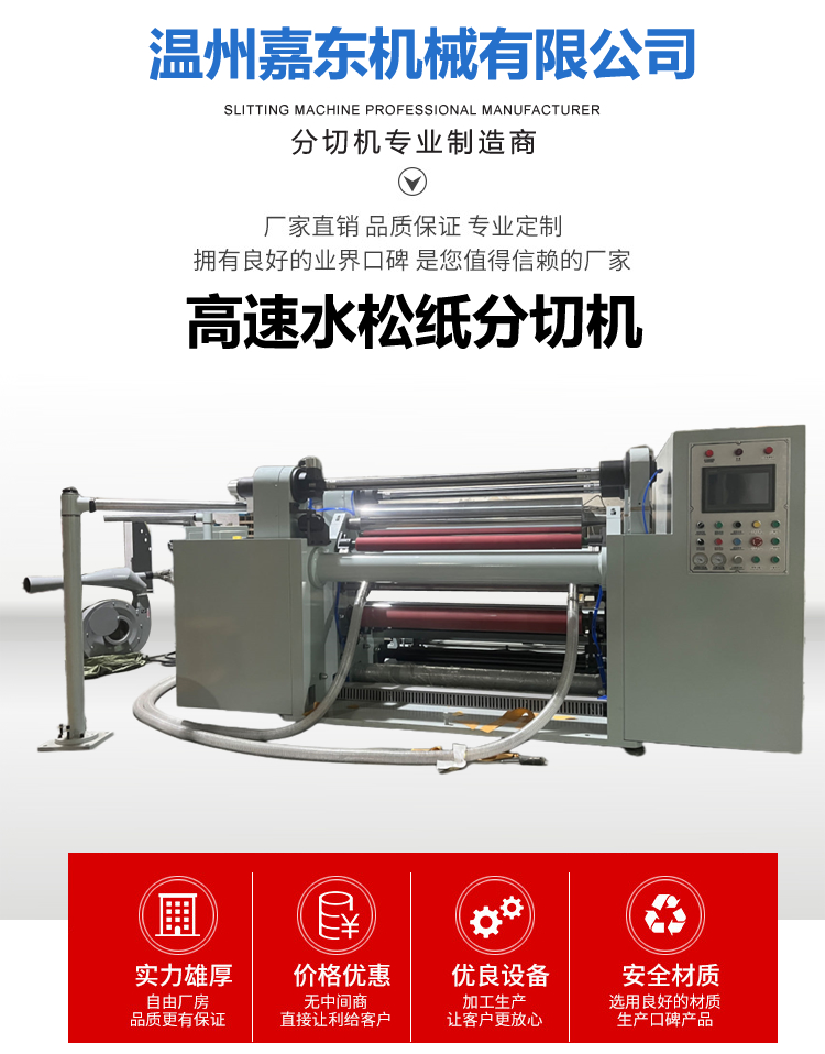 水松纸马博网页版页面